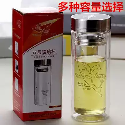 Fuguong Cup Jianji three-type double glass cup 703-320 tea cup 320ml gift