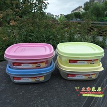 American Lebomei laminated sealed fresh-keeping box microwave lunch box 710 ml student bowl lunch box