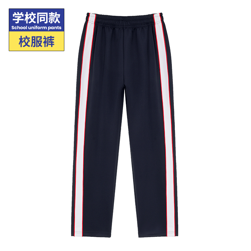 Navy Blue School Uniform Pants, Dark Blue with White Wide Stripes, Two Red Stripes, Junior High School, High School, Elementary School Students' School Pants, Summer Thin Style