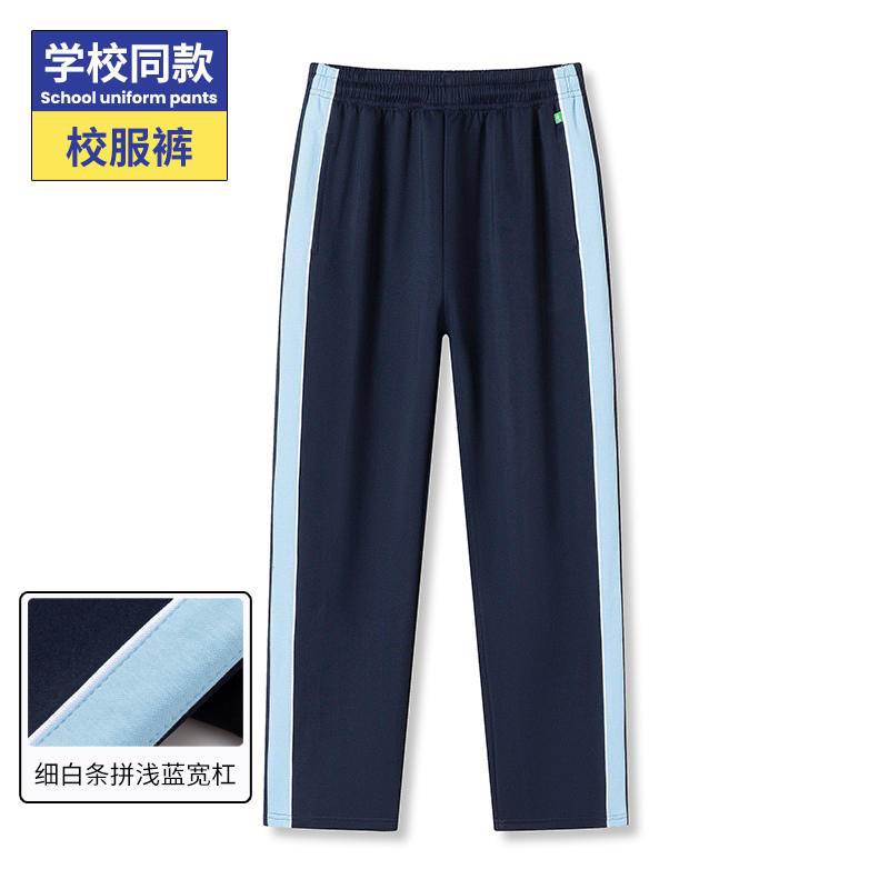 Baoding Normal School Uniform Pants, Navy Blue with White Stripes, Light Blue Stripes, Junior High and High School Student School Pants, Summer Thin Style, Navy Blue