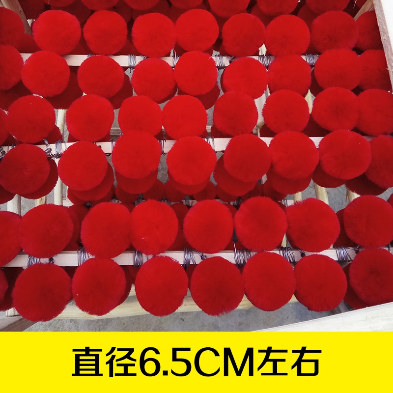 Beijing Opera drama headdress pom-poms Opera headdress really Silk pom-poms lion nasal ball drama pompon pendant 6 5CM