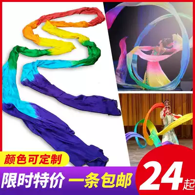 Dance silk ribbons Flying dance Silk colorful long silk streamers Ribbon Multicolored silk red silk Dunhuang sleeve dance