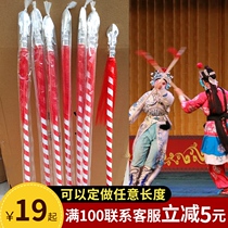 Drama and opera Beijing opera red tassel knife horse Dan red tassel gun single gun double gun dance performance Red Cherry gun supplies