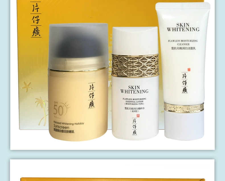 Pien Tze 癀 Kem chống nắng ngày lễ không lo lắng Bộ SPF50 PA +++ Kem bảo vệ chống nắng UV Hộp kem làm mới kem chống nắng biore aqua rich