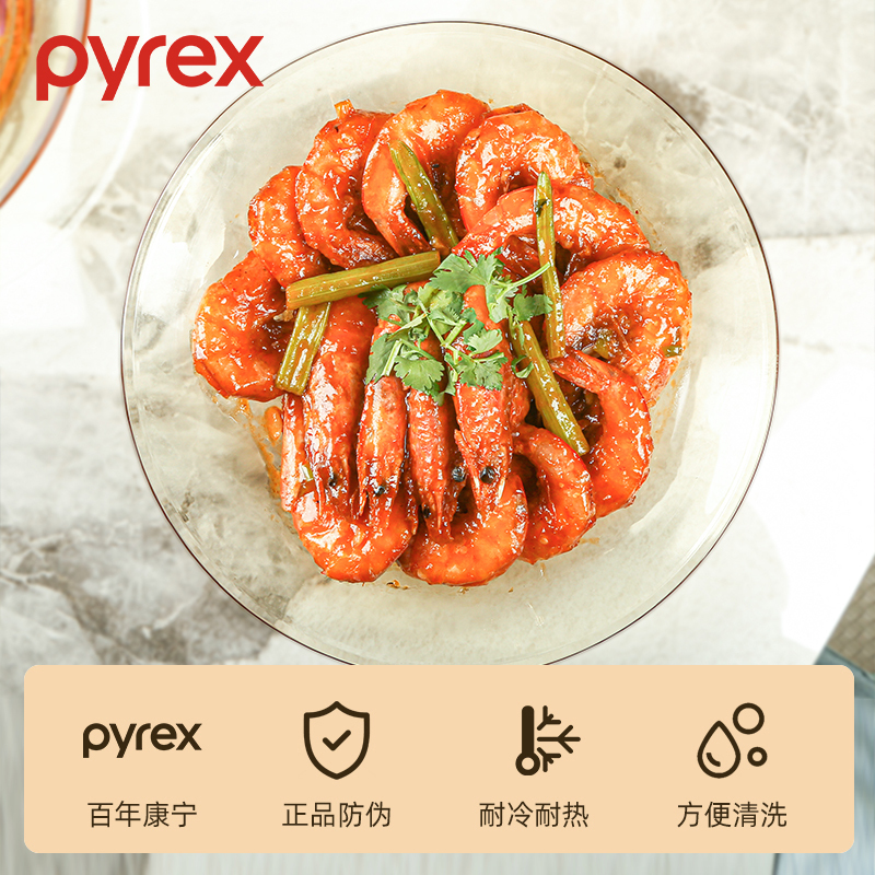 Corning Pyrex Belle Tableware Glass Dinner Plate Household High-End High Temperature Resistant Microwaveable Plate Dish Dish Dish