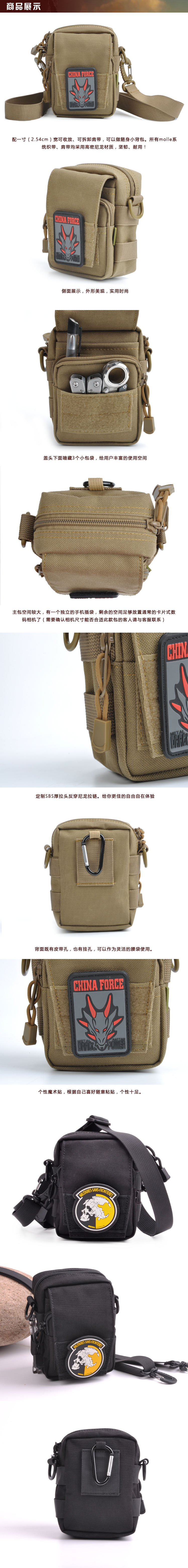 Trenches ngoài trời EDC một vai nhỏ túi nhỏ túi điện thoại di động vai túi nhỏ túi túi nam