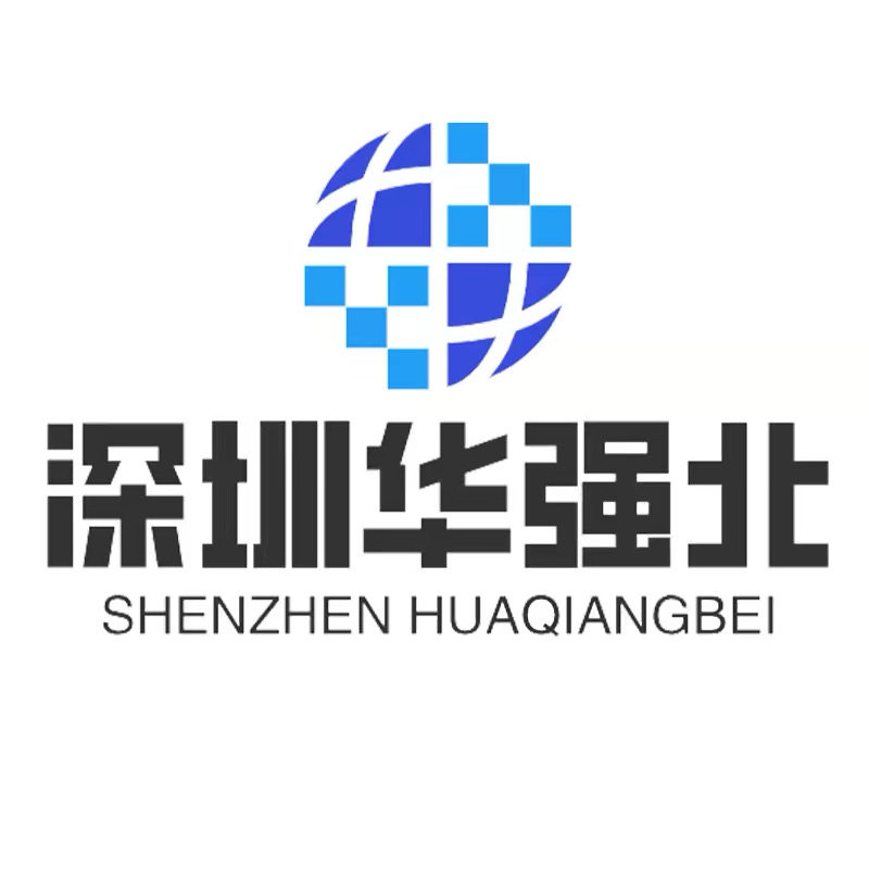 华强北直销正品总店