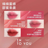 Intoyou Water Mist Lip Glaze Open Cap Misty Heroine Air Coconut Cloud Syrup Em05 W01 Canned Lip