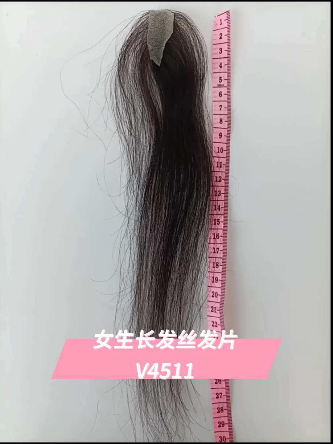 这个30cm长发丝补发片，简直是拯救头发的救星！_其它假发_淘宝美妆网