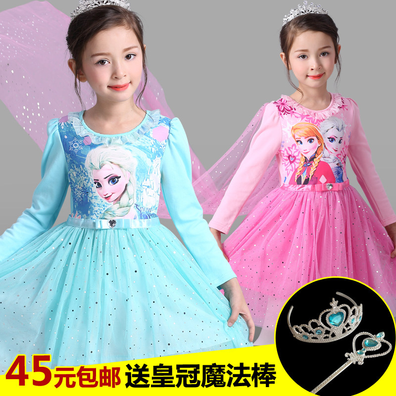 Robe enfant Le coton biologique - Ref 2044769 Image 6