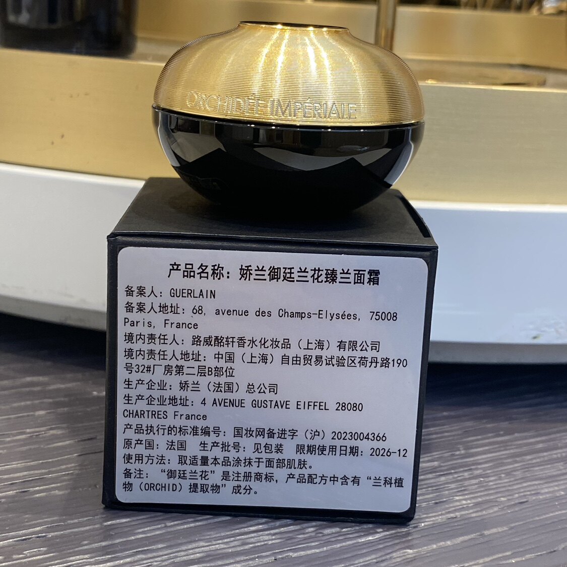 国柜新版娇兰黑兰面霜7ml多少钱？适合什么肤质？_旅行装_淘宝美妆网