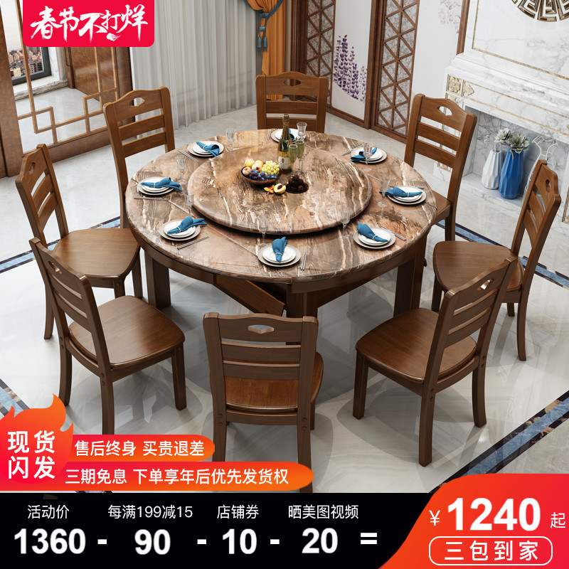 Marble dining table and chair combination modern simple small household table round retractable folding solid wood dining table