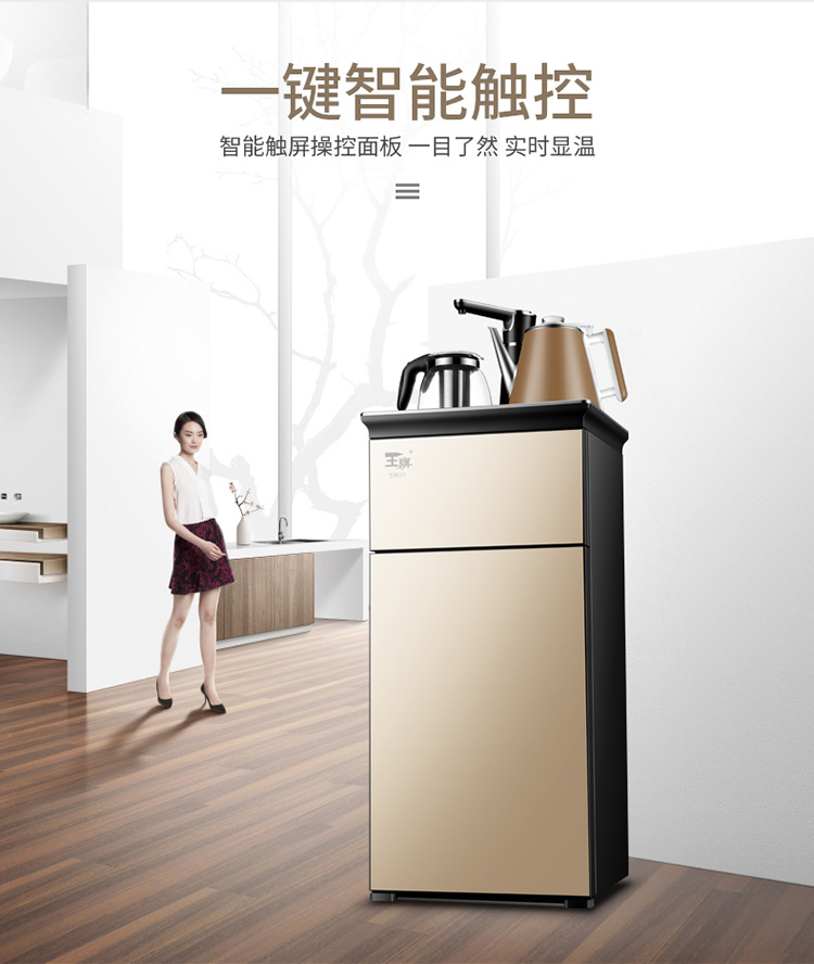 máy lọc nước cao cấp Máy pha trà văn phòng hộ gia đình máy lọc nước dọc thông minh tự động nước đôi cửa làm mát là nóng bỏng trà - Nước quả máy lọc nước biển purastar