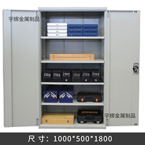 Tool cabinet heavy-duty workshop with double door toolbox hardware thickening locker iron cabinet drawer storage cabinet