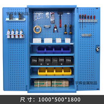 Hardware heavy tool storage cabinet workshop multifunctional thickened storage iron cabinet factory maintenance drawer type with lock