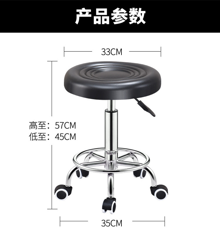 Industrial Antistatic Working Stool Lifting Swivel Chair Laboratory Special Insulation Round Stool Workshop Working Leather Stool