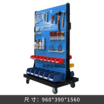 Tool rack material rack hole plate square hole hanging plate adhesive hook hardware finishing rack display shelf double-sided movement thickening