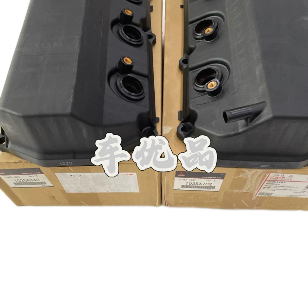 Подходит для двигательного масляной камеры крышки клапанов и rocker cover Mitsubishi импортированного Outlander EX3.0PAJERO Jinchang 6B31