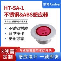 Swimming Pool Spa Sauna Room Hydrotherapy SPA Special Switch HT-SA-1 Red Stainless Steel ABS Sensors