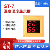 Pool hot spring sauna spa exclusive wall display meter temperature humidity display solid wood shell