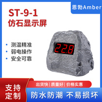 Dedicated to swimming pool hot springs Rockery temperature charging display FRP imitation stone display Bath thermometer