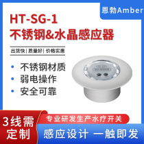 Touch induction hydrotherapy switch HT-SG-1 stainless steel crystal sensor pool spa time-lapse controller