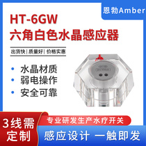 Swimming Pool Spa Sauna Room Hydrotherapy SPA Special HT-6GW Hexagon White Crystal Sensor Hydrotherapy Switch
