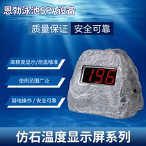 Pool Spa Special Fake Mountain Temperature Charging Display GRP Imitation Stone Display Screen Bath Thermometer