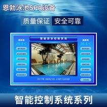 Intelligent PLC control system (custom non-spot) swimming pool spa sauna room hydrotherapy SPA special