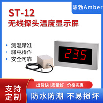 Stainless steel display Wireless probe temperature display Pool spa sauna spa exclusive