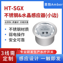 Swimming Pool Spa Sauna Room Hydrotherapy SPA Special Switch HT-SGX Small Side Stainless Steel Crystal Sensors