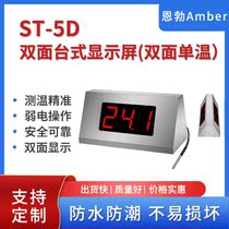 Stainless steel temperature display Double-sided desktop temperature display Pool hot spring sauna spa exclusive