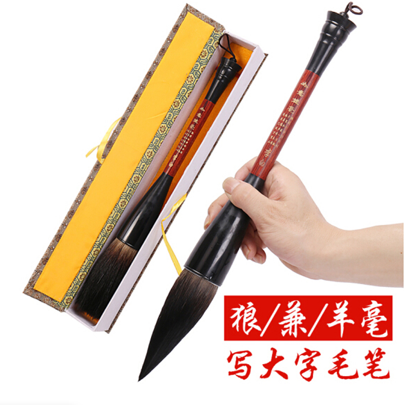Chinese painting and Milli couplet bucket pen Grab pen Extra-large brush Wolf brush bucket pen High-grade gift box of brocade cloth