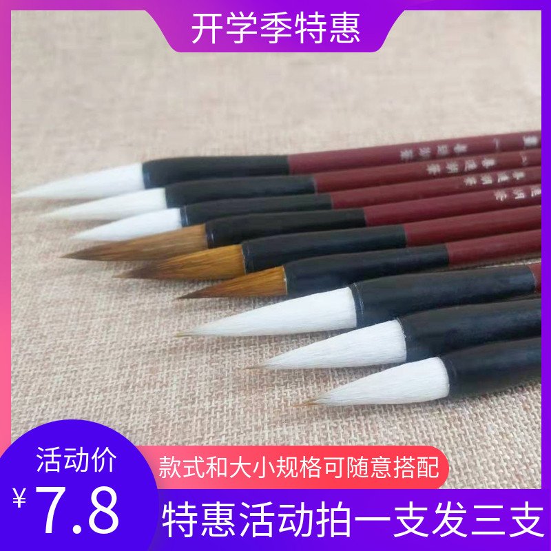 Wolf Sheep and milkbrush in block letters Wolf Brush Wolf of Wolverine Wolf Luxury Calligraphy Practicing Student Brush Wholesale