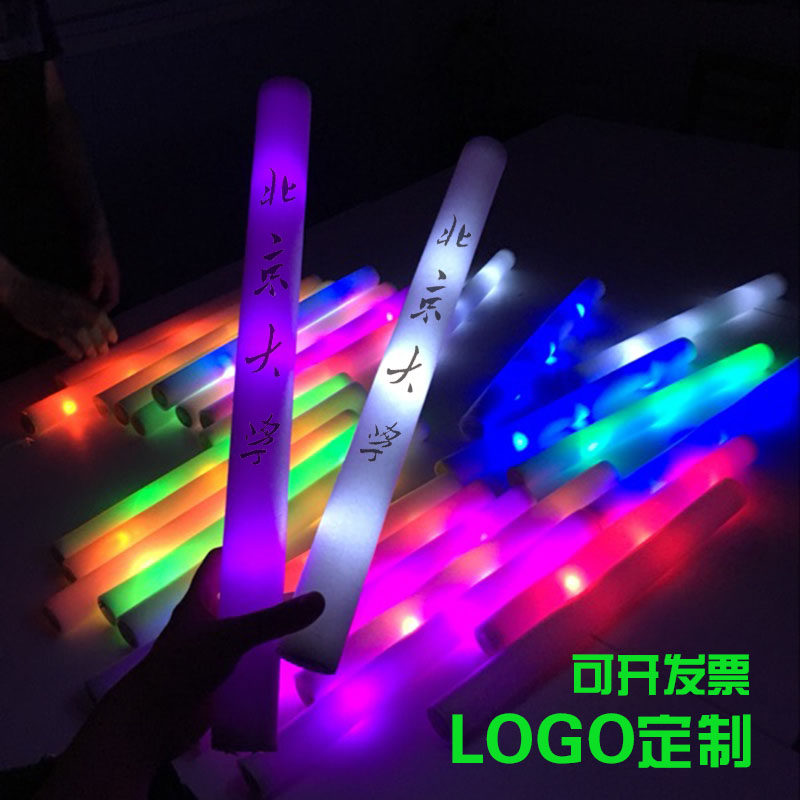 Concert Help Wei glow colorful flash foam yellow orange purple white pink sponge night fluorescent rod