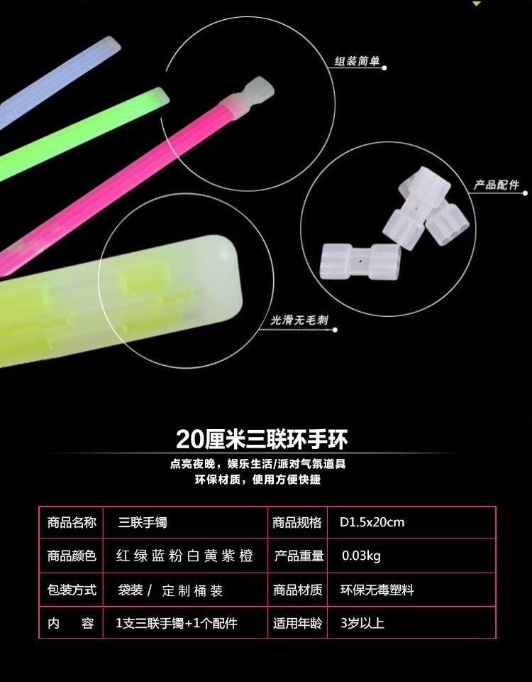 Đêm chạy huỳnh quang thanh bar dạ quang vòng đeo tay buổi hòa nhạc nhấp nháy dính DIY vòng đeo tay LOGO tùy chỉnh - Vòng đeo tay Cuff vòng đeo tay nam