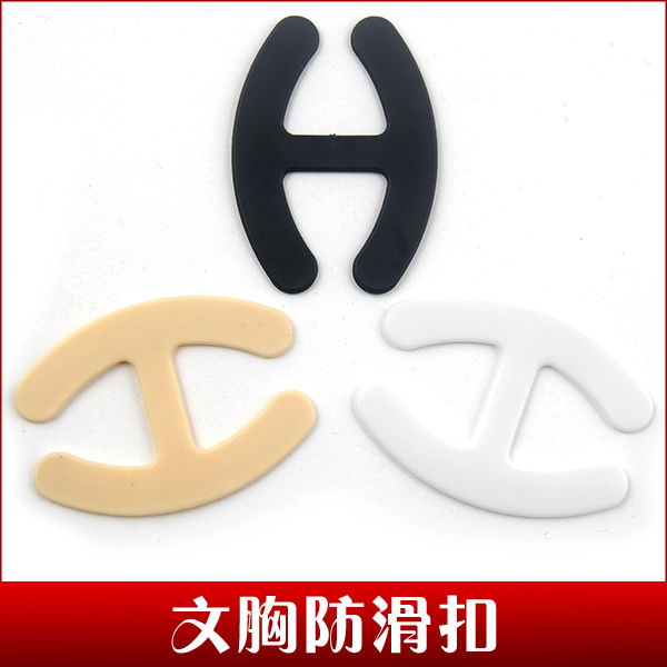 Fixation pour soutien-gorge - Ref 823665 Image 7