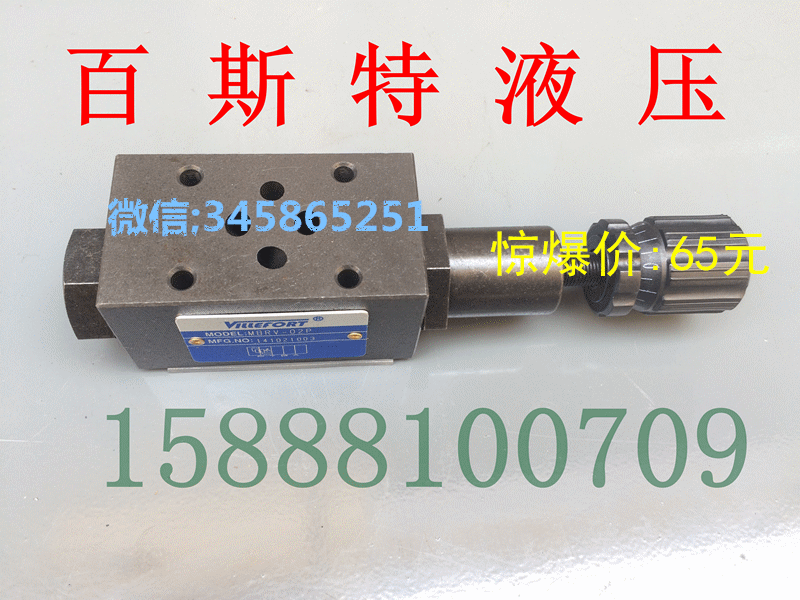 Superimposed decompression valve MBRV-02P A B MBRV-03P A B hydraulic machine accessories warranty for one year