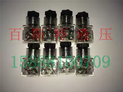 Hydraulic solenoid valve plug DC24V with light plug AC220V electromagnet junction box universal type with light