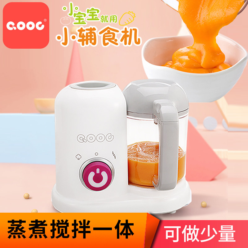 qooc non-food machine Baby multi-function cooking and stirring one baby non-food tool grinder Mini cooking machine