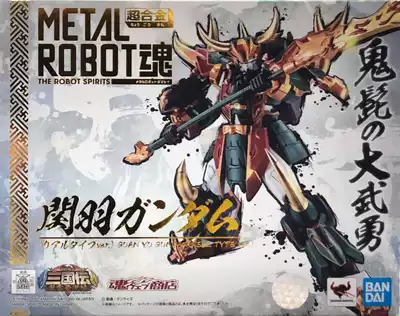 Special OFFER Bandai SOUL LIMITED METAL ROBOT SOUL MR SOUL Guan Yu Gundam LEGEND of the Three KINGDOMS