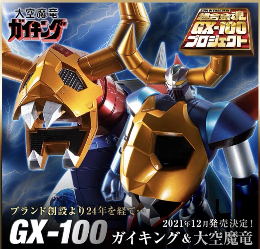 Spot Wandai Superalloy Soul GX-100 GX100 Space Magic Dragon Grand Space Armour GAIKING