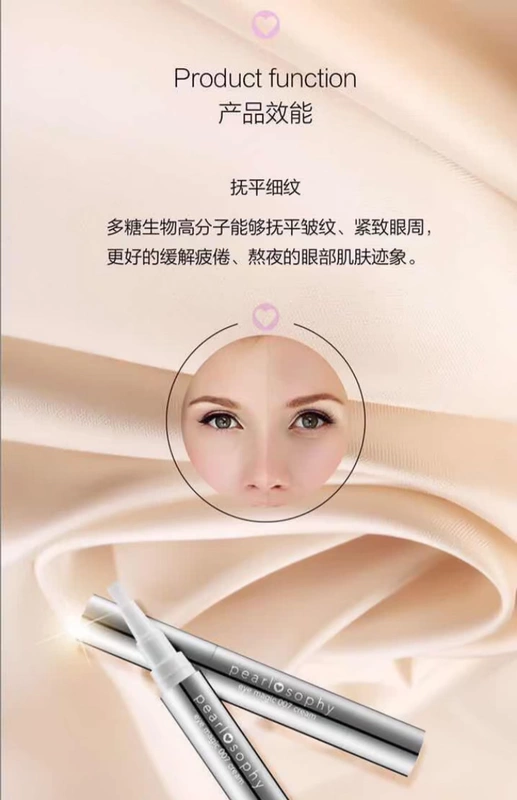 Spot SF Fengzhu Meixue Revitalizing Firming Eye Cream Desalination Dark Circle Eye Bag Fine Line Eye Care