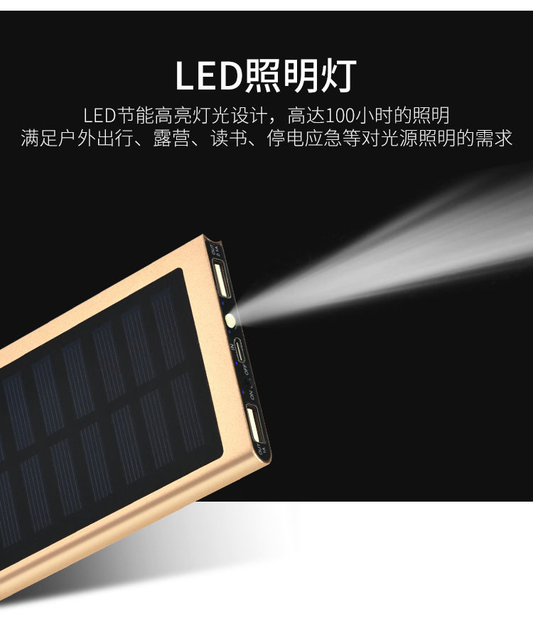 Kho báu sạc năng lượng mặt trời siêu mỏng 20000 mAh Apple oppo kê vivo vạn năng di động dung lượng lớn - Ngân hàng điện thoại di động sạc dự phòng fpt