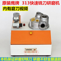 Eagle End Milling Cutter Grinding Machine Tungsten Steel Knife Grinding Knife Machine Fool Milling Cutter Grinding Machine Fully Automatic Universal Grinding Knife Machine