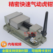 6-inch pneumatic vice-pliers machining center CNC clamp milling machine corner solid heavy flat pliers high precision bench pliers