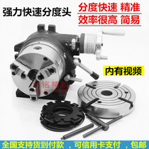 Universal sub-degree head milling machine bisecrating head CS-6 powerful fast sub-degree head CS-8 swivel work table