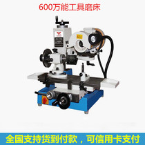 Universal Tool Grinding Machine Tool Grinding Machine Tool Grinding Machine Tool Grinding Machine Tool Mill Knife Mill Small Plane Grinding Machine