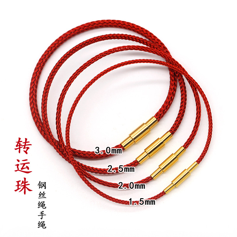 Lucky Bead Steel Wire Rope Bracelet for Men and Women, 3D Hard Gold Small Hole Gold Braided Leather Rope, Red String Bracelet for the Year of Birth
