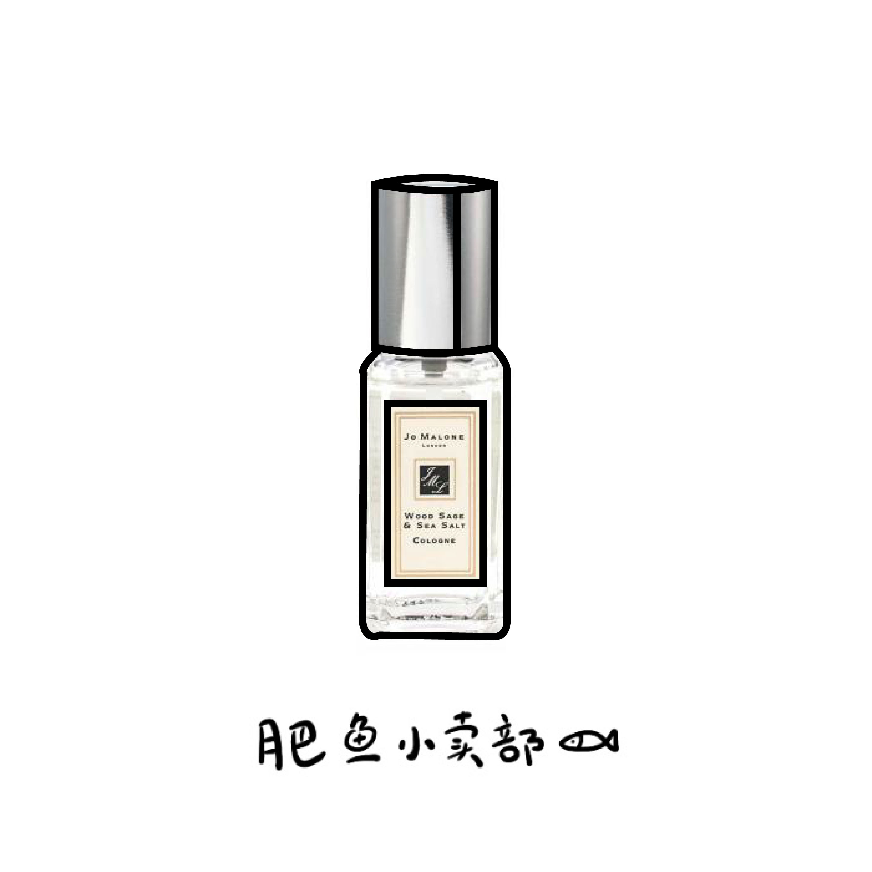 2 Q delivery bags ~ spot Jo Malone Zumalong Zumalong Q perfume small and medium sample 9ml test tube sea salt